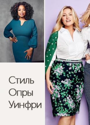 Юбка мини в цветах talbots в колборации с  orpah gail winfrey