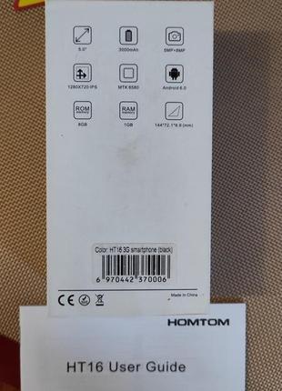 Homtom ht162 фото