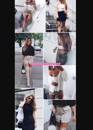 Спідниця міні зі шнурівкою