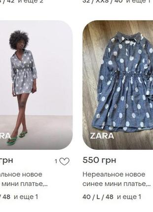 Сукня від zara7 фото