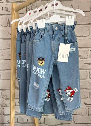 Джинси для хлопчика