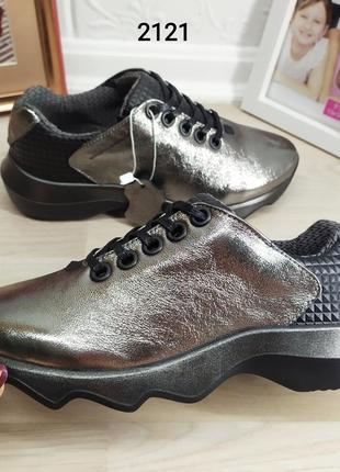 Женские кожаные кроссовки, бронза, broni. фабричное пр-во, украина. топ качество!