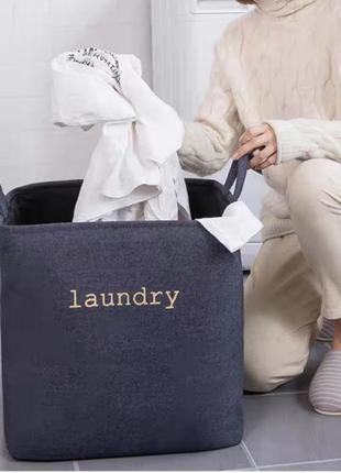 Складна сумка для білизни.кошик для білизни
