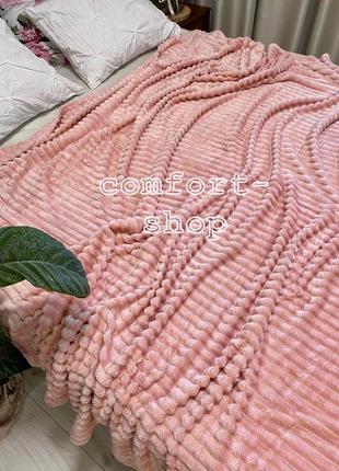 Велюровий плед шарпей рожевий широка смужка 3 см