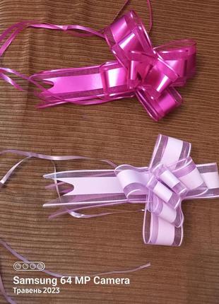 Бант подарок к любой покупке