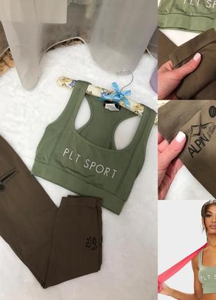 Спортивний комплектик на розмір s