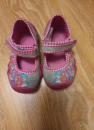 Макасины befado20р