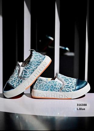 Мокасины/слипоны детские