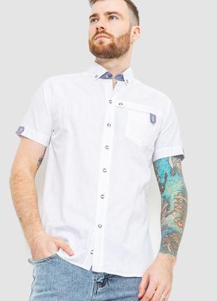 Рубашка мужская однотонная цвет белый размер xxl fa_007365