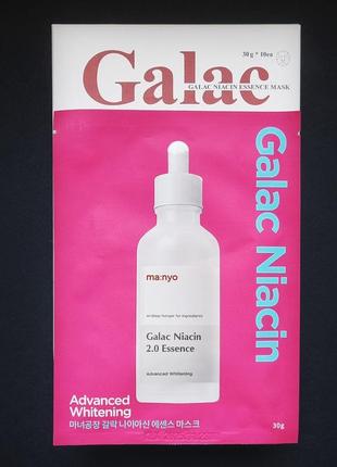 Набір тканинних масок manyo galac niacin essence advanced whitening mask (10 шт)1 фото