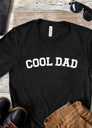 Мужская футболка с принтом cool dad для папы