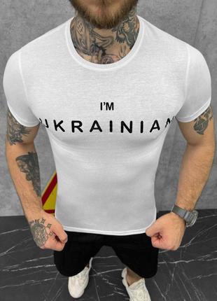 Футболка i'm ukrainian