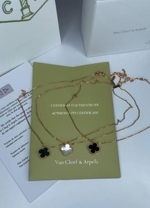 Ланцюжок van cleef срібло, рожеве золото