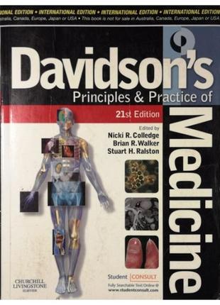 Книга на английском davidson medicina практические принципы клиническая медицина1 фото