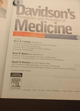 Книга англійською davidson medicina практичні принципи клінічна медицина7 фото