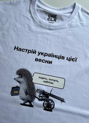 Патріотична футболка unisex