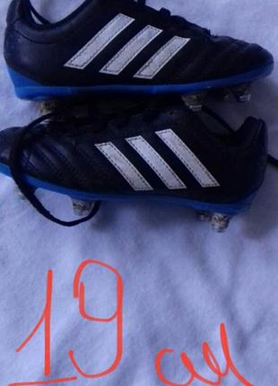 Adidas копочки оригінальні