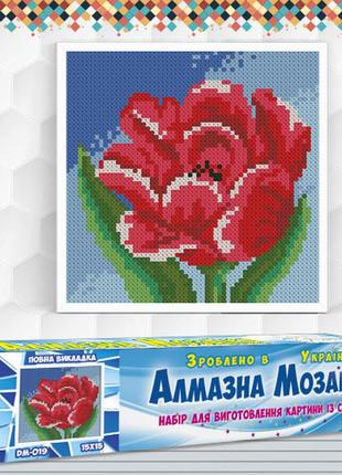 Алмазная вышивка набор маленький тюльпан 15х15 dm-019