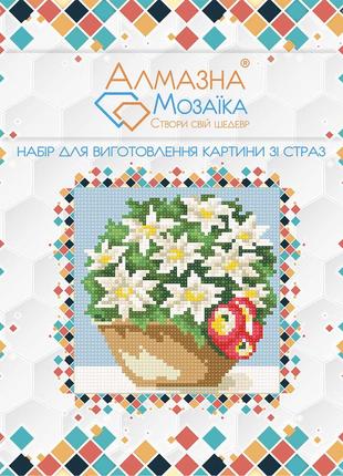 Алмазная вышивка набор для детей клубочек зелени 15х15 ua-0452 фото