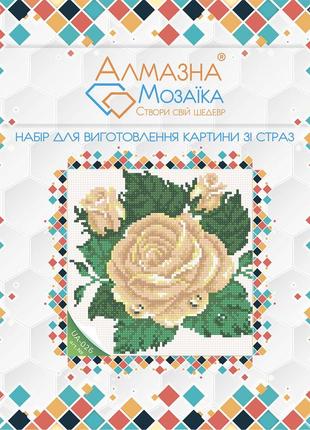 Алмазна вишивка набір для дітей бутон троянди 20х20 ua-026