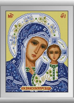 Набор алмазной живописи пресвятая богородица казанская 39х30 30693