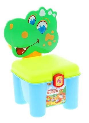 Дитячий конструктор для малюків (46 деталей) 3166a у валізі-стільчику (динозаврик зелений)