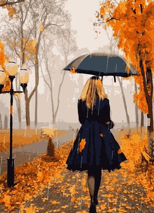 Картина по номерам прогулка под дождем 40*50 см