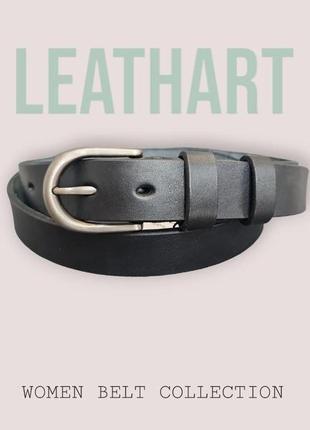 Жіночий шкіряний ремінь "incanto" чорний