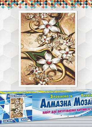 Алмазна вишивка набір вінтажні квіти 30х50 dm-309