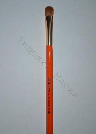 Кисть zoreya - large shader-8s для нанесення і розтушовування тіней - натуральний ворс