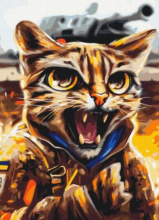 Картина по номерам "котик ягуар" ©марианна пащук brushme bs53464 40х50 см
