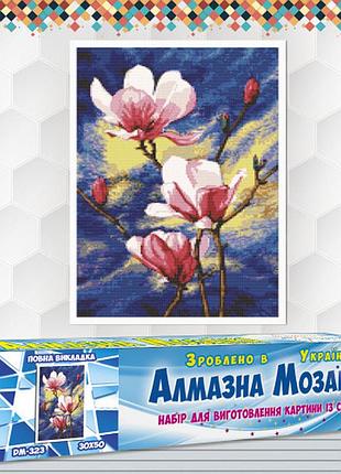 Алмазна вишивка набір рожеві магнолії 30х50 dm-323