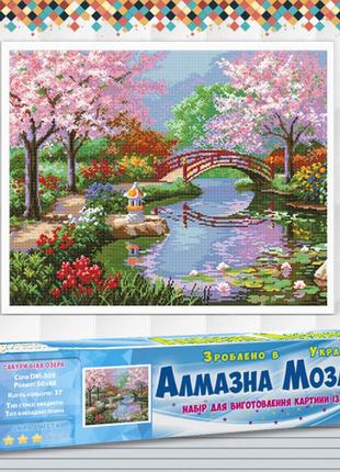Алмазная вышивка набор сакура у озера 60х48 dm-369