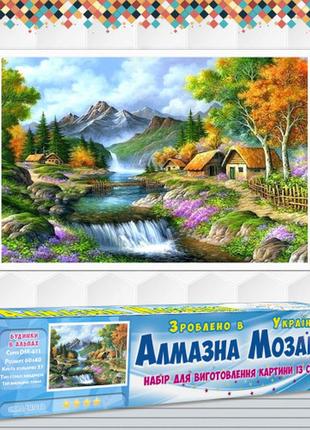 Алмазная вышивка набор дома в альпах 60х40 dm-411
