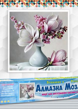 Алмазна вишивка набір букет магнолій 50х45 dm-134