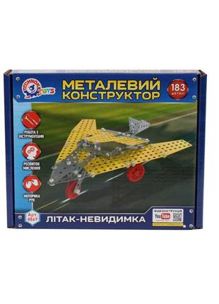 Детский конструктор металлический "самолет-невидимка" технок 4869txk, 183 детали2 фото