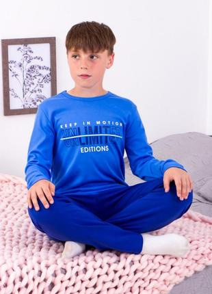 Піжама для хлопчика (підліткова), носи своє, 810 грн