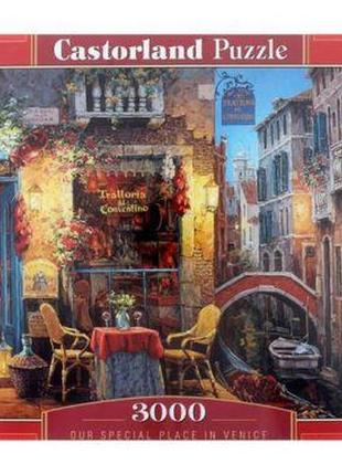 Пазли "кафе в венеції", 3000 елементів