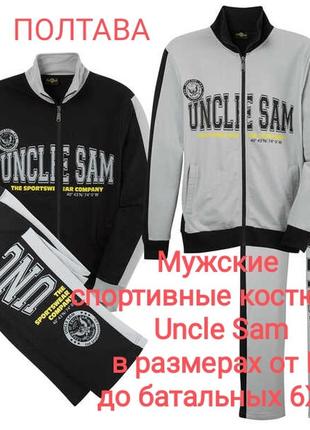 Батал! класний бавовняний спортивний костюм uncle sam, р. м-6xl