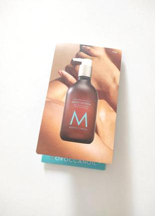 Пробник лосьона для тела moroccanoil vody lotion pour le corps3 фото