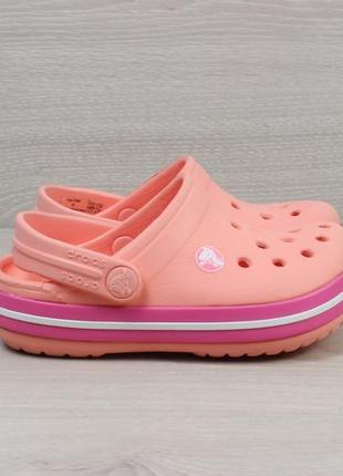 Дитячі сабо крокси crocs оригінал, розмір 23 - 24