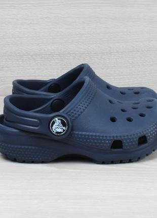 Дитячі сабо крокси crocs оригінал, розмір 23 - 24