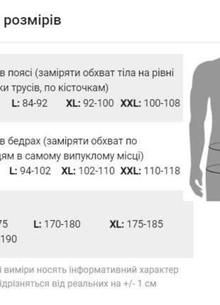 Чоловічі легінси tauwel чорні з блакитним малюнком3 фото