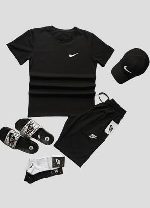 Летний мужской комплект nike футболка + шорты + бейсболка + шлепанцы (на выбор)