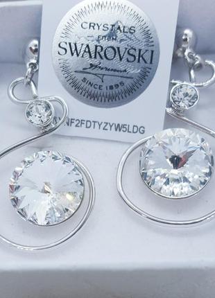 Вишукані білі блискучі довгі сережки оригінал кристали swarovski подарунок дівчині2 фото