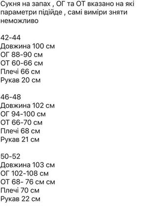 Платье женское длинное миди на запах нарядное праздничное повседневное базовое красное коричневое бежевое розовое синее лиловое в горошек батал8 фото