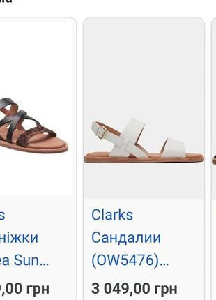 Clarks  - женские кожаные босоножки сандалии 418 фото