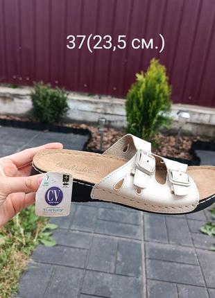 Ортопедические шлепанцы