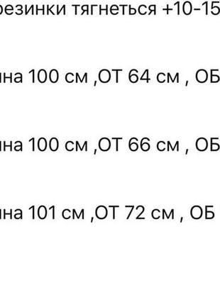 Брюки штаны женские летние легкие базовые на лето палаццо бежевые черные синие зеленые коричневые деловые нарядные повседневные батал6 фото