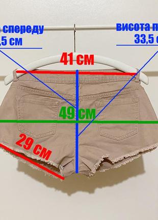 S-m бежевые шорты низкой посадки трусиками пудровые5 фото